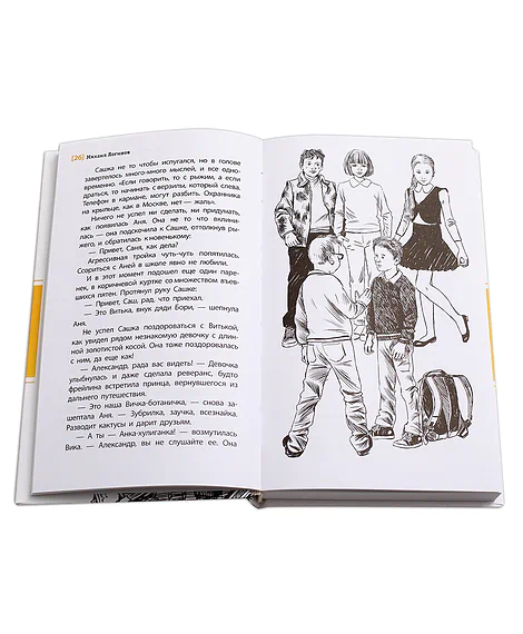 Детская книга "ЛМК Логинов. Ключ от города Антоновска" - 350 руб. Серия: Лауреаты Международного конкурса имени Сергея Михалкова , Артикул: 5400110