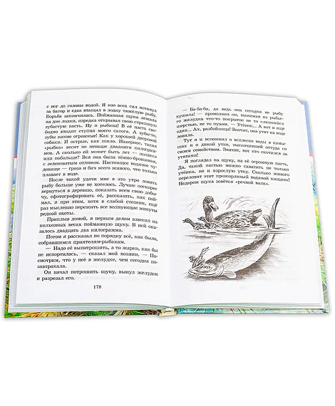 Детская книга "ШБ Скребицкий. Длиннохвостые разбойники" - 430 руб. Серия: Школьная библиотека, Артикул: 5200079