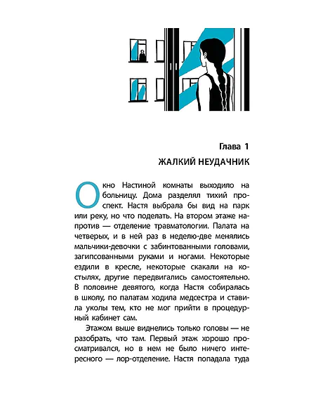 Детская книга "ЛМК Овчинникова. Хрустальные города" - 690 руб. Серия: Лауреаты Международного конкурса имени Сергея Михалкова , Артикул: 5400192