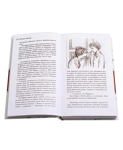 Детская книга "ЛМК Волкова. Джентльмены и снеговики" - 790 руб. Серия: Лауреаты Международного конкурса имени Сергея Михалкова , Артикул: 5400125