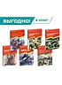 Детская книга "Комплект Великие битвы ВОВ из 6 книг" - 3457 руб. Серия: Великие битвы Великой Отечественной , Артикул: 5800012