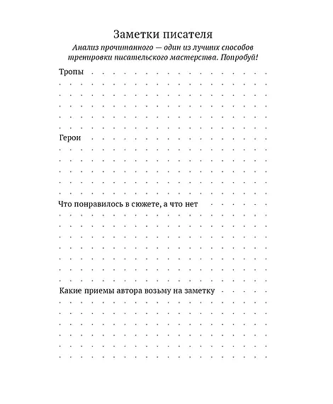 Детская книга "Бордон. Красавчик на замену" - 450 руб. Серия: МАРАКУЙЯ (Young Adult), Артикул: 5406001
