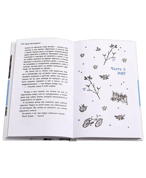 Детская книга "ЛМК Нечипоренко. Смеяться и свистеть" - 599 руб. Серия: Лауреаты Международного конкурса имени Сергея Михалкова , Артикул: 5400149