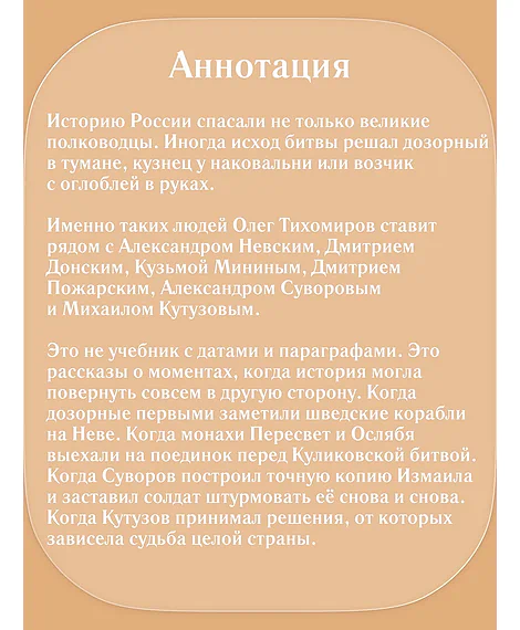 Детская книга "Комплект 2 кн ШБн Начальная школа. Люди" - 900 руб. Серия: Книги Детской литературы, Артикул: 5240009