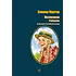 Детская книга "БИ Портер. Поллианна (рус и англ яз) худ. Грубер" - 690 руб. Серия: Книжные новинки, Артикул: 5400320