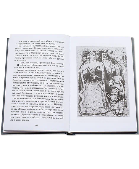 Детская книга "БИ Гофман. Щелкунчик и мышиный король (рус и нем яз)" - 460 руб. Серия: Билингва , Артикул: 5400315
