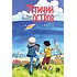 Детская книга "Конопатова. Птичий остров" - 832 руб. Серия: МАРАКУЙЯ (Young Adult), Артикул: 5404021