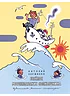 Детская книга "Коржиков В.Т. Весёлое мореплавание Солнышкина (эл. книга)" - 159 руб. Серия: Электронные книги, Артикул: 95701016