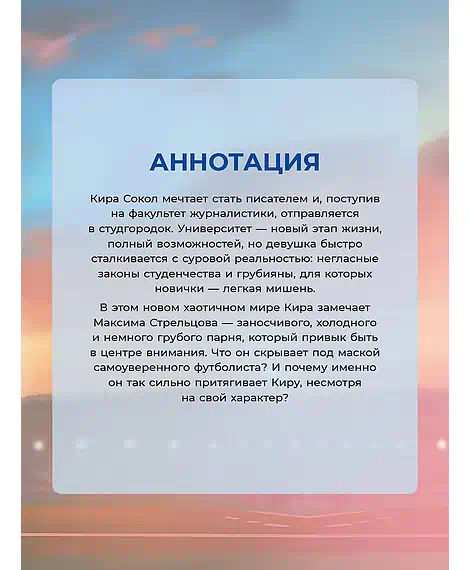 Детская книга "Савельева. Смешанные чувства" - 500 руб. Серия: МАРАКУЙЯ (Young Adult), Артикул: 5402017