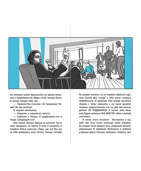 Детская книга "ЛМК Линде. Gloria mundi" - 599 руб. Серия: Лауреаты Международного конкурса имени Сергея Михалкова , Артикул: 5400157
