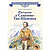 Детская книга "ВЛР Ленковская. Рассказы о Семенове-Тян-Шанском" - 480 руб. Серия: Книги Детской литературы, Артикул: 5800520