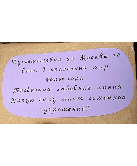 Детская книга "Книга ВСЛЕПУЮ" - 200 руб. Серия: МАРАКУЙЯ (Young Adult), Артикул: 5900156