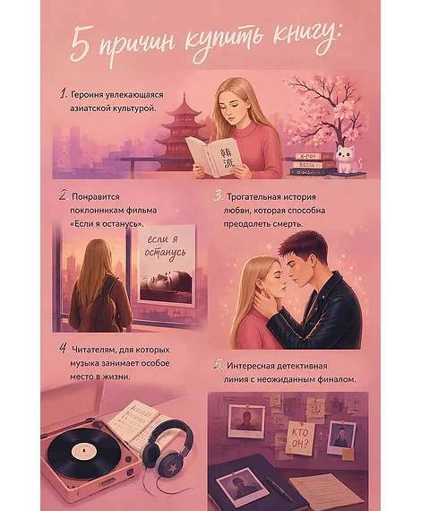 Детская книга "Каптейн. Призрачный рассвет. Прикоснуться к тебе	" - 550 руб. Серия: МАРАКУЙЯ (Young Adult), Артикул: 5402011