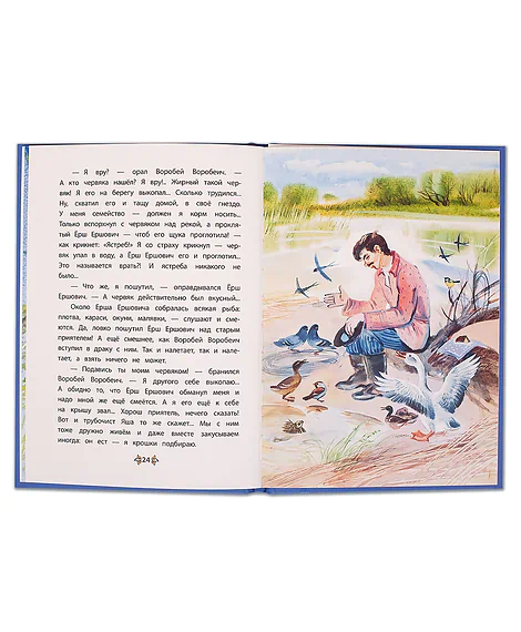 Детская книга "КзК Мамин-Сибиряк. Алёнушкины сказки (тверд переплет)" - 340 руб. Серия: Книга за книгой , Артикул: 5400504