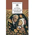 Детская книга "Гоголь Н.В. Старосветские помещики (эл. книга)" - 159 руб. Серия: Электронные книги, Артикул: 95200118