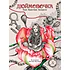 Детская книга "Андерсен. Дюймовочка" - 750 руб. Серия: Самый лучший подарок , Артикул: 5900026
