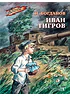 Детская книга "Богданов Н.В. Иван Тигров (эл книга)" - 133 руб. Серия: Электронные книги, Артикул: 95800824