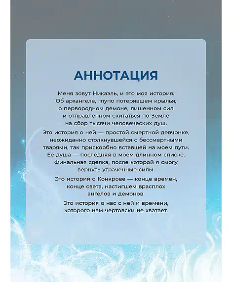 Детская книга "Стинг. 999 душ в моей копилке, не хватает только твоей" - 680 руб. Серия: МАРАКУЙЯ (Young Adult), Артикул: 5401015