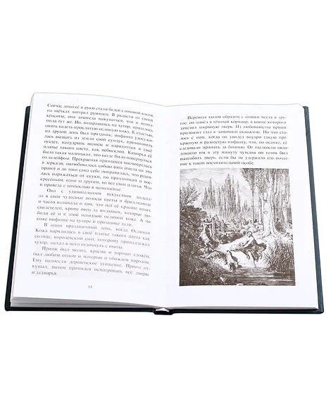 Детская книга "БИ Перро. Сказки (рус и фр яз)" - 286 руб. Серия: Книги Детской литературы, Артикул: 5400310