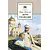 Детская книга "ШБ Шмелев. Лето Господне" - 680 руб. Серия: Школьная библиотека, Артикул: 5200189