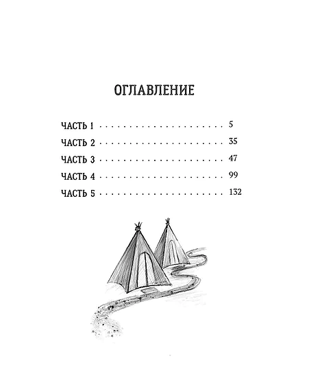 Детская книга "Корсарова. Загадки подземного лабиринта" - 570 руб. Серия: Магия механики, Артикул: 5900147