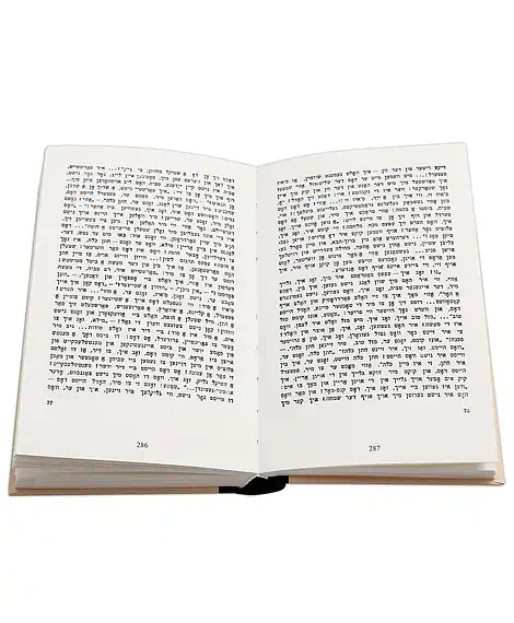 Детская книга "Шолом-Алейхем. Тевье-молочник" - 330 руб. Серия: Пятый переплёт , Артикул: 5400424