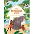 Детская книга "Африканские сказки. Антилопа и черепаха (эл книга)" - 139 руб. Серия: Электронные книги, Артикул: 95506029