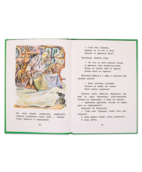 Детская книга "КзК Осеева. Волшебная иголочка (тверд переплет)" - 340 руб. Серия: Книга за книгой , Артикул: 5400502
