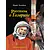 Детская книга "Нагибин. Рассказы о Гагарине" - 890 руб. Серия: Самый лучший подарок , Артикул: 5900006