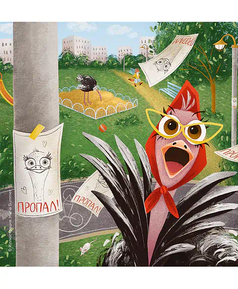 Детская книга "Валаханович. Ёлки-хулиганки и другие весёлые истории" - 450 руб. Серия: Чек-лист чтения для дошкольников, Артикул: 5509003