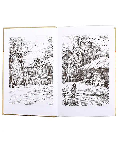 Детская книга "ШБ Лиханов. Последние холода" - 324 руб. Серия: Школьная библиотека, Артикул: 5200003