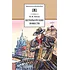 Детская книга "ШБ Гоголь. Петербургские повести" - 490 руб. Серия: Школьная библиотека, Артикул: 5200071