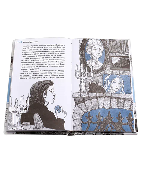 Детская книга "ЛМК Кудрявцева. Сотворение мира" - 599 руб. Серия: Лауреаты Международного конкурса имени Сергея Михалкова , Артикул: 5400123