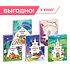 Детская книга "Комплект из 5 книг серия "Дом сказок"" - 2400 руб. Серия: Комплекты книг, Артикул: 5506018