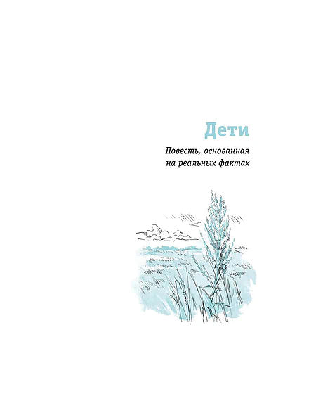 Детская книга "ЛМК Бухаровский. Дети" - 790 руб. Серия: Лауреаты Международного конкурса имени Сергея Михалкова , Артикул: 5400183