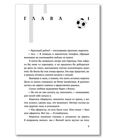 Детская книга "Кейт Хаск. Кэнди Черри" - 600 руб. Серия: МАРАКУЙЯ (Young Adult), Артикул: 5402016
