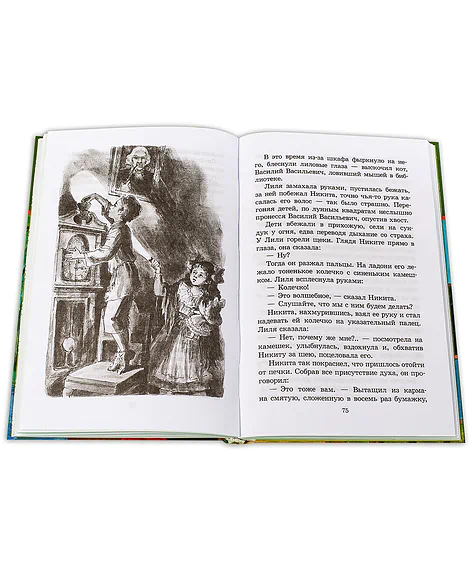 Детская книга "ШБ Толстой А. Детство Никиты" - 390 руб. Серия: Школьная библиотека, Артикул: 5200371
