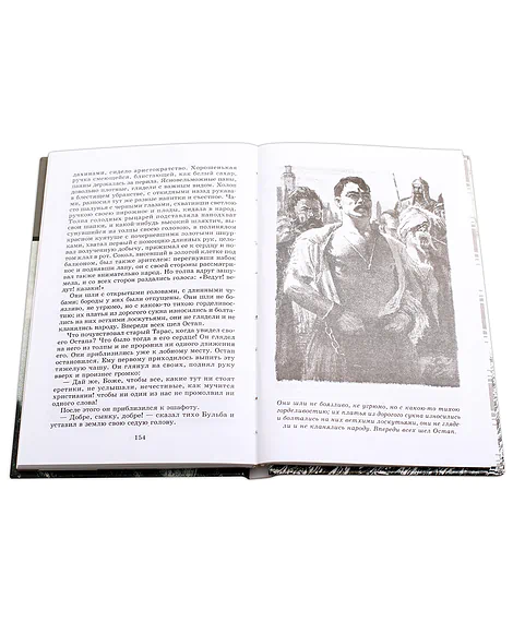 Детская книга "ШБ Гоголь. Тарас Бульба" - 400 руб. Серия: Школьная библиотека, Артикул: 5200119