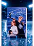 Детская книга "Ана Райт. По льду" - 650 руб. Серия: МАРАКУЙЯ (Young Adult), Артикул: 5402006