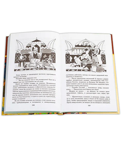 Детская книга "ШБ Соловьев. Возмутитель спокойствия" - 410 руб. Серия: Школьная библиотека, Артикул: 5200363