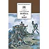 Детская книга "Толстой Л.Н. Война и мир т.1 (эл.книга)" - 119 руб. Серия: Электронные книги, Артикул: 95200028