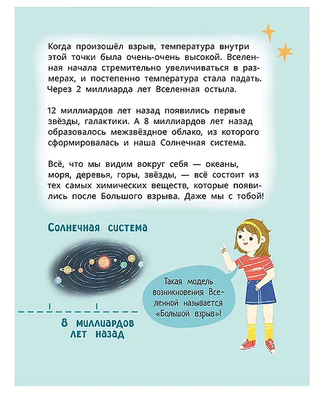 Детская книга "Комплект из 7 книг серия Лева и Лиза в поисках ответов" - 2227 руб. Серия: Книги Детской литературы, Артикул: 5320009