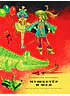 Детская книга "НМ Крапивин. Мушкетер и фея. Три повести о Джонни Воробьеве" - 730 руб. Серия: Наша марка , Артикул: 5701029