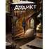 Детская книга "Аддикт. Книга 1 Алиса Чалис" - 590 руб. Серия: МАРАКУЙЯ (Young Adult), Артикул: 5900100