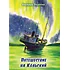 Детская книга "Леднева. Путешествие на Кольский" - 890 руб. Серия: Для начальной школы (1-4 класс), Артикул: 00000004