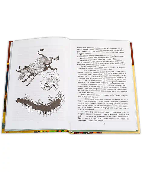 Детская книга "ШБ Соловьев. Возмутитель спокойствия" - 410 руб. Серия: Школьная библиотека, Артикул: 5200363