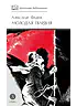 Детская книга "ШБ Фадеев. Молодая гвардия" - 920 руб. Серия: Книги о Великой Отечественной Войне, Артикул: 5200207