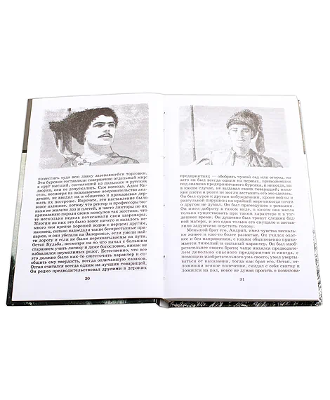 Детская книга "ШБ Гоголь. Тарас Бульба" - 400 руб. Серия: Школьная библиотека, Артикул: 5200119