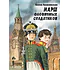Детская книга "Ленковская. Марш оловянных солдатиков" - 740 руб. Серия: Нескучная история, Артикул: 5400703