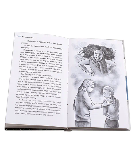 Детская книга "ЛМК Басова. Деньги, дворняги, слова" - 372 руб. Серия: Лауреаты Международного конкурса имени Сергея Михалкова , Артикул: 5400129
